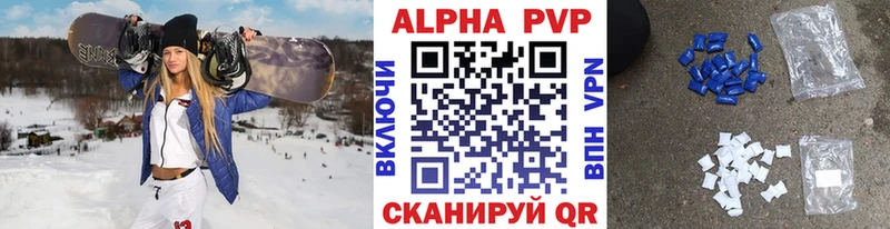 APVP СК  Купить закладки  Нижние Серги 