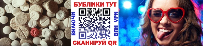 Купить где  Нижние Серги  Экстази диски 
