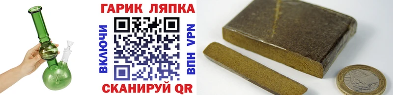 ГАШИШ хэш  Купить где  Нижние Серги 