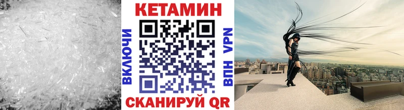 Купить закладки Нижние Серги Кетамин ketamine