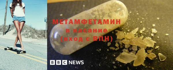 PSILOCYBIN Бугульма