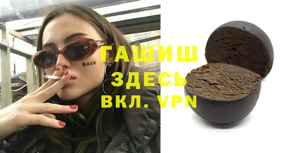 PSILOCYBIN Бугульма