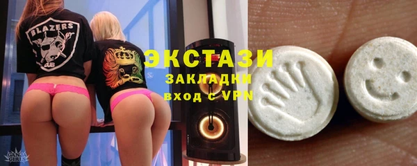PSILOCYBIN Бугульма