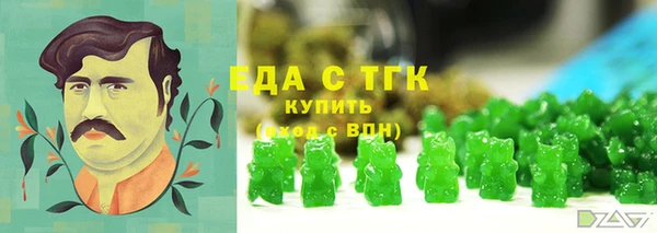 PSILOCYBIN Бугульма