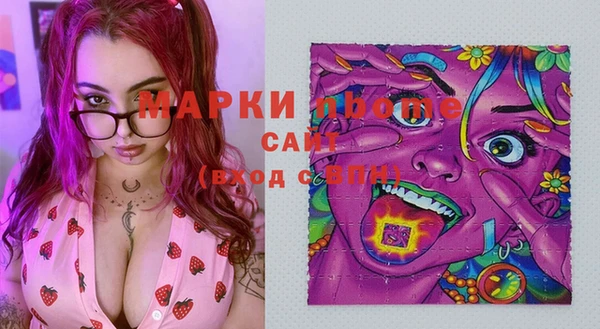 PSILOCYBIN Бугульма