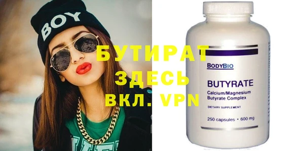 PSILOCYBIN Бугульма