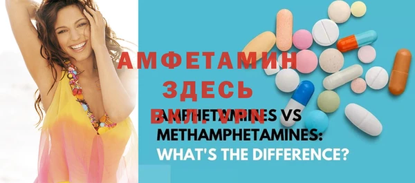 МДПВ Бронницы