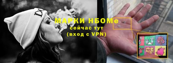 МДПВ Бронницы