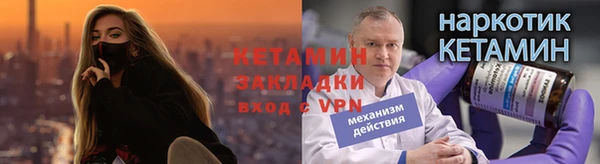 МДПВ Бронницы