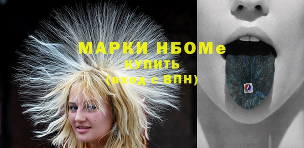 PSILOCYBIN Бугульма