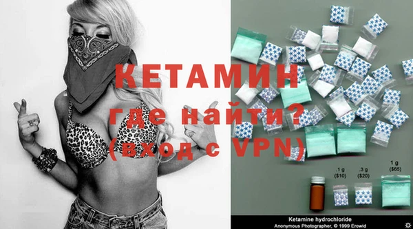 МДПВ Бронницы