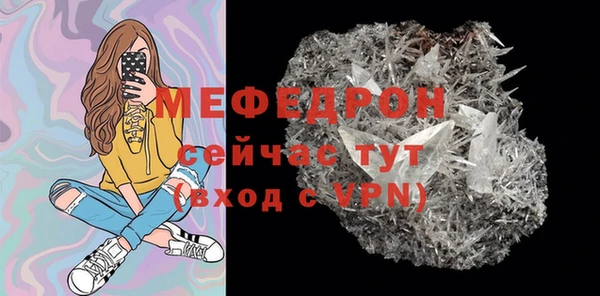МДПВ Бронницы