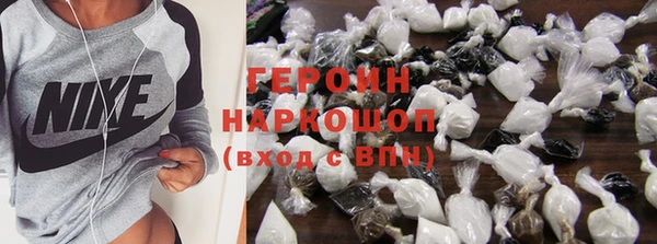 PSILOCYBIN Бугульма