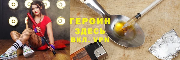 крисы Сосновый Бор