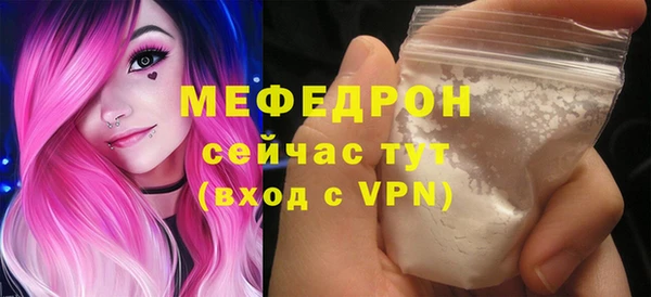 PSILOCYBIN Бугульма