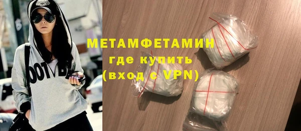 PSILOCYBIN Бугульма
