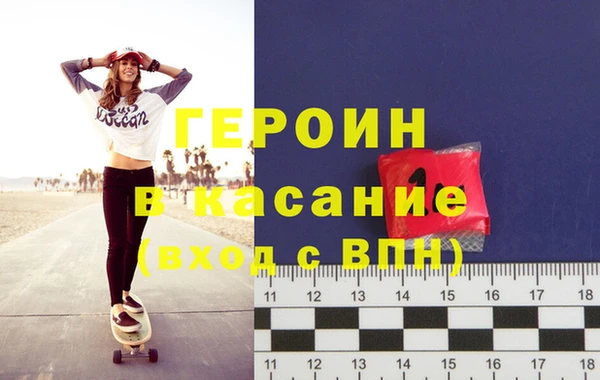 MESCALINE Сосновоборск