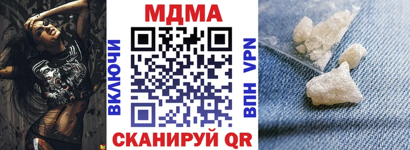 МДМА кристаллы  Купить где  Нижние Серги 