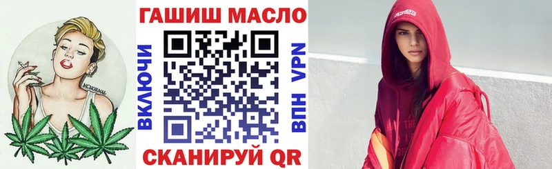 Купить где  Нижние Серги  ТГК гашишное масло 